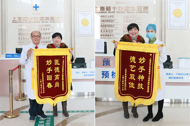 一面錦旗，寄托著病患的信任與感激